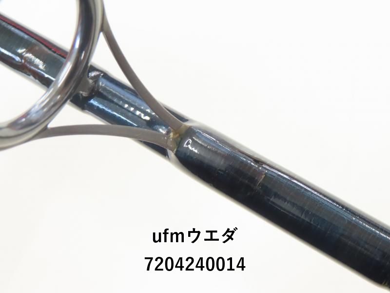 ufm ソルティプラッガー sps962 UFMウエダ ソルティープラッガーEX