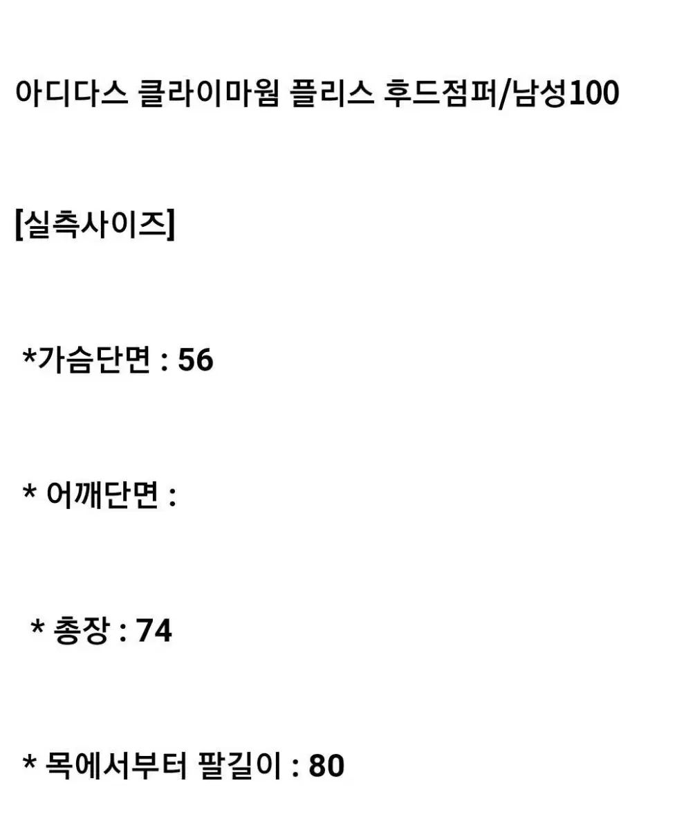  アディダス フリース フードジップアップ その他 武道 格闘技