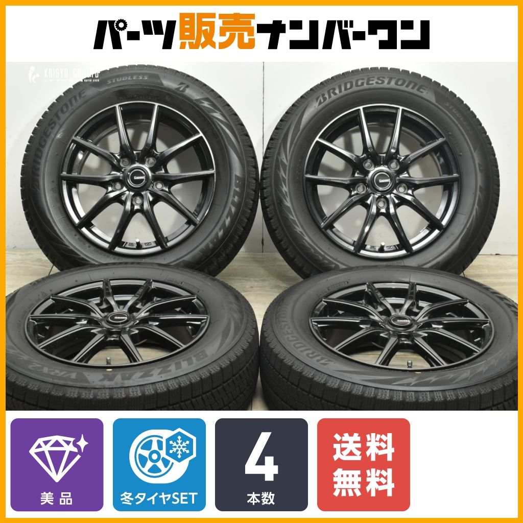 【美品】Gスピード 15in 6J +53 PCD114.3 ブリヂストン ブリザック VRX2 195/65R15 ノア ヴォクシー ステップワゴン アクセラ 