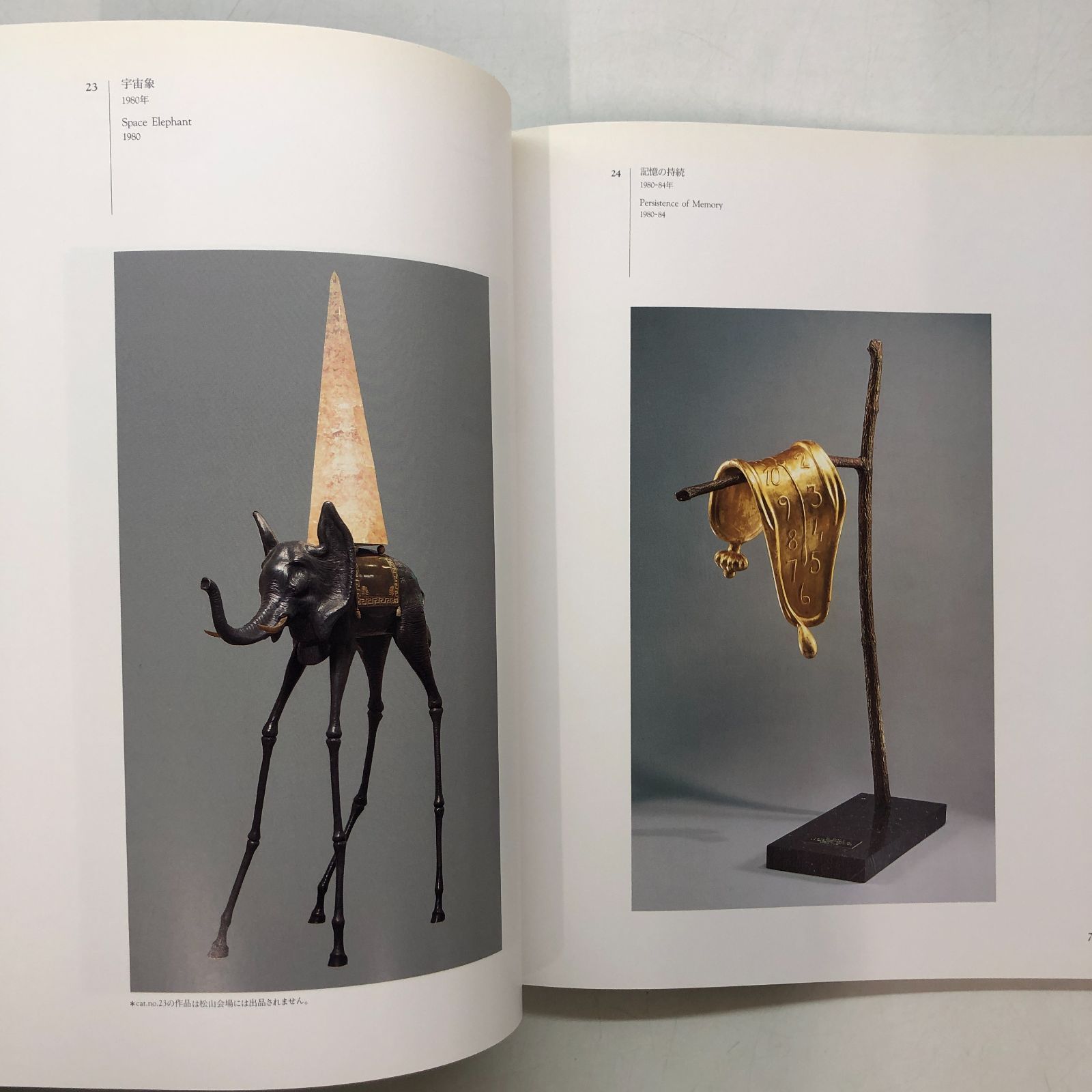 図録 ダリ展 DALI EXHIBITION <<D-5-176809764 - メルカリ