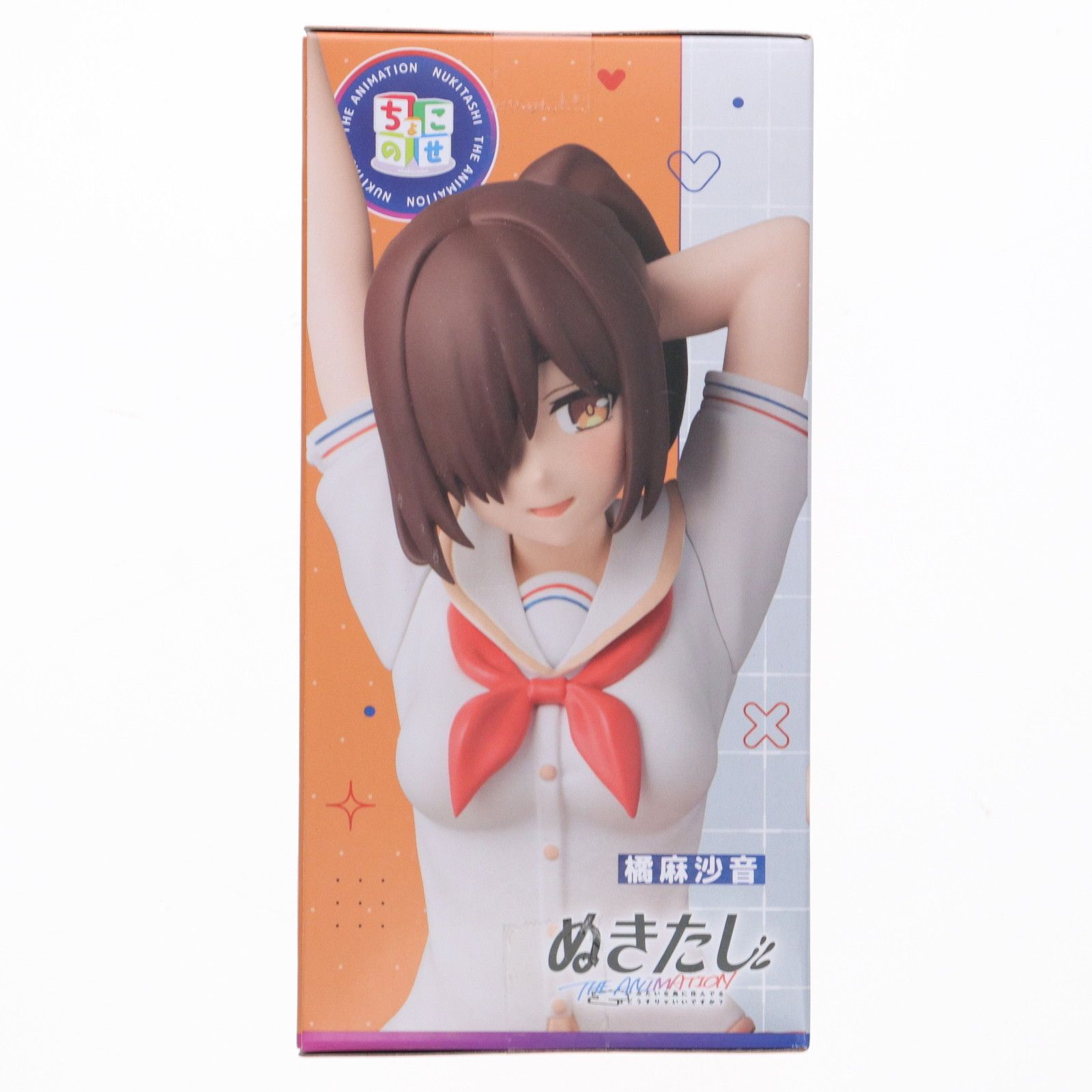 橘麻沙音(たちばなあさね) ぬきたし THE ANIMATION ちょこのせ