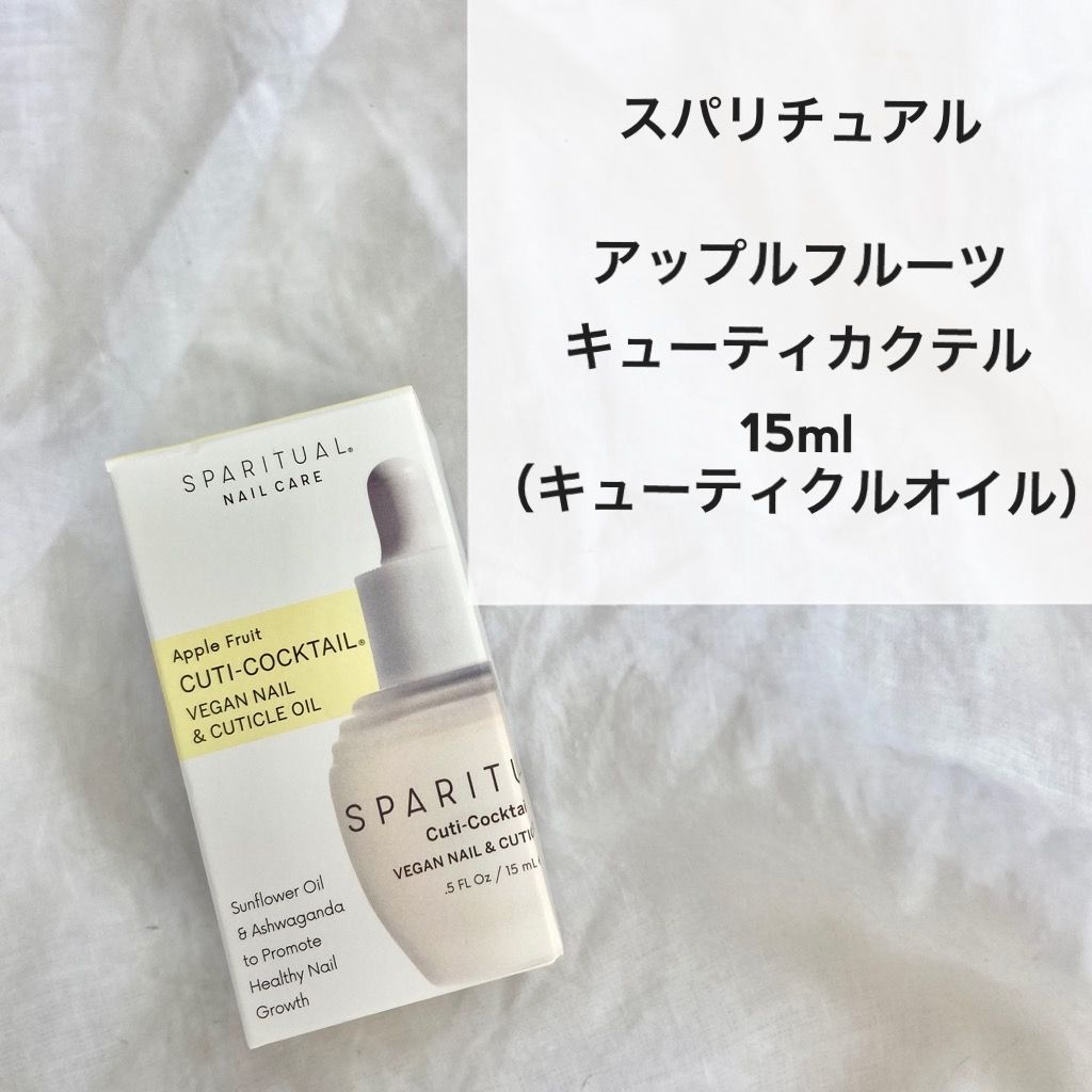 SPARITUAL スパリチュアル アップルフルーツ キューティカクテル 118ml