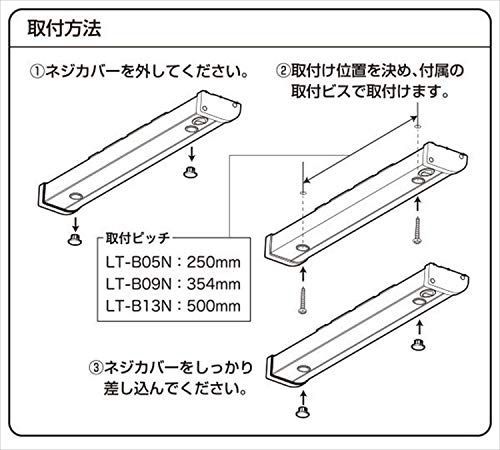 値段交渉承ります】2)45.8cm_b)近接センサー搭載 [山善] LED キッチン