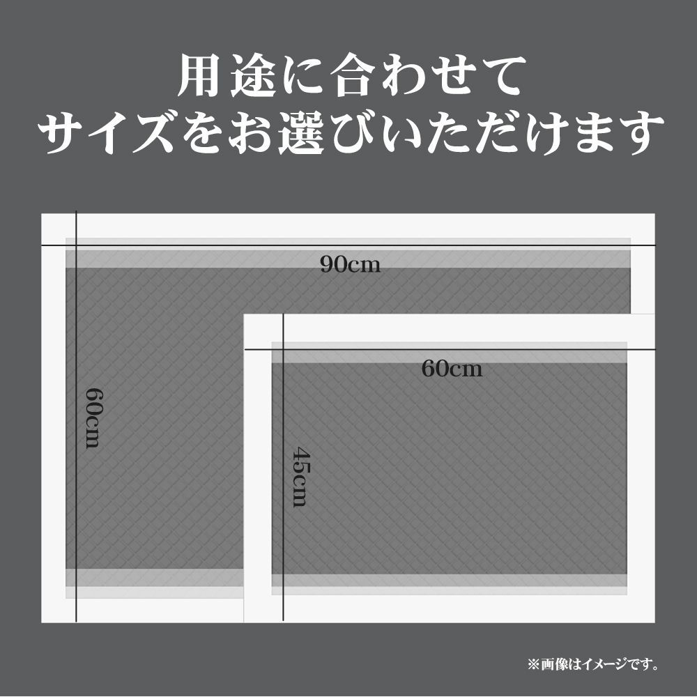 厚型