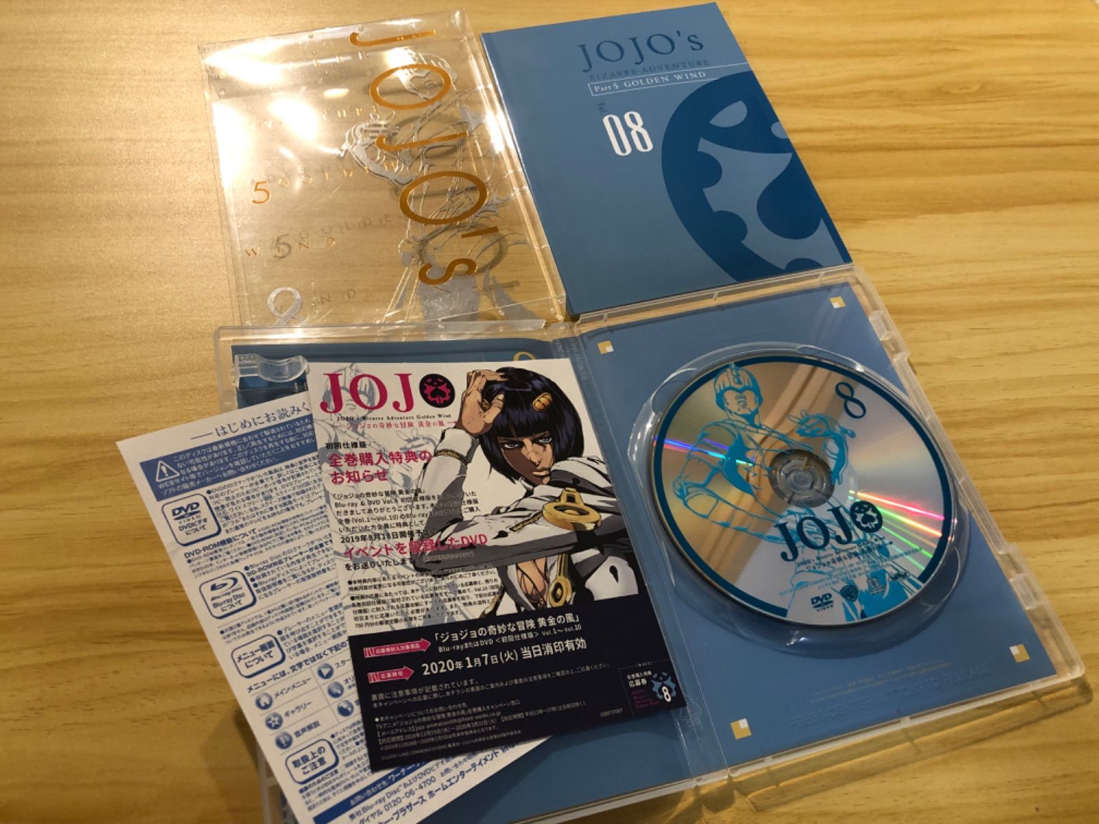 【中古】 涼風　DVD　Volume　8/ＤＶＤ/KIBA-1271 中古】 涼風 DVD Volume 8/DVD/KIBA-1271