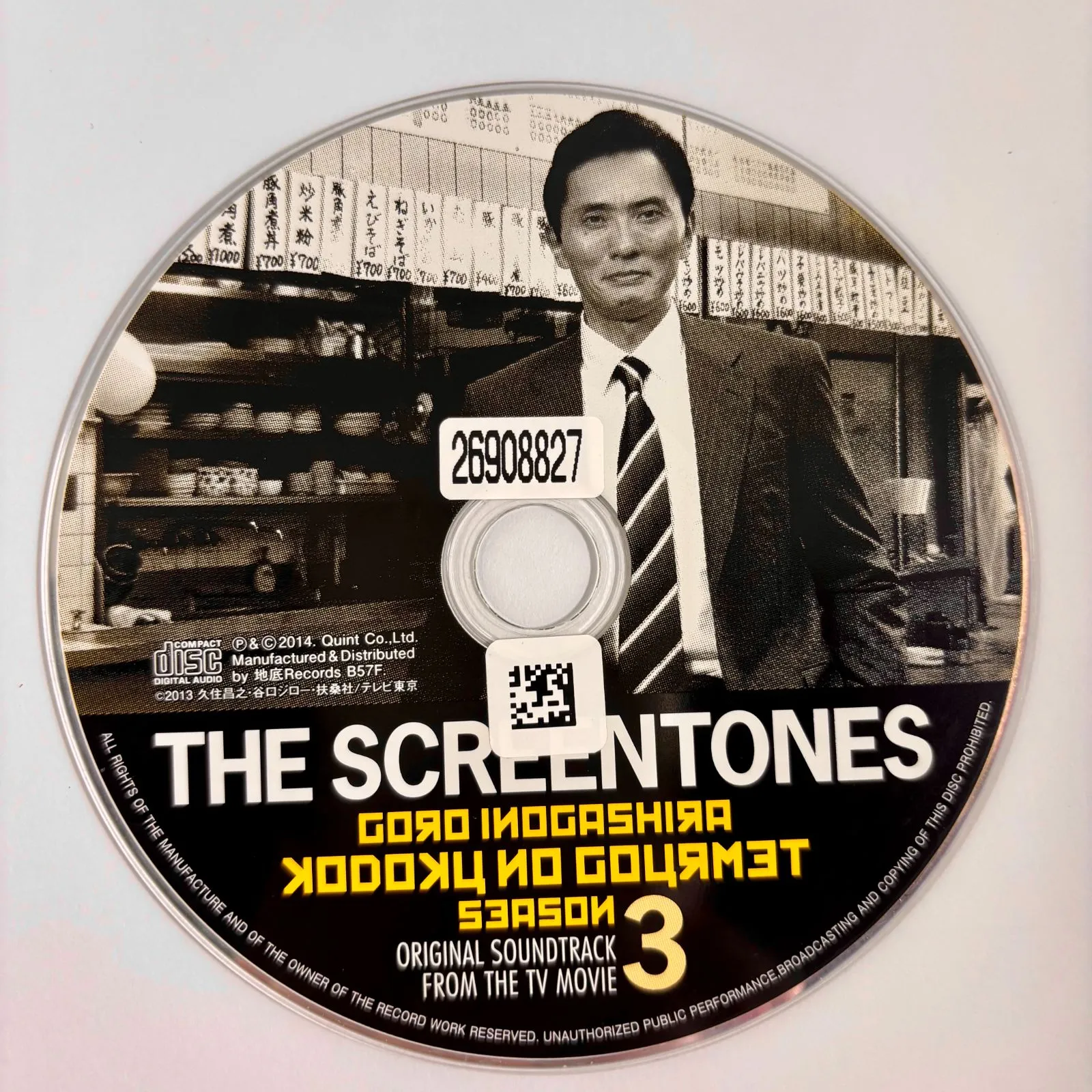 2026年最新】孤独のグルメ カードの人気アイテム - メルカリ