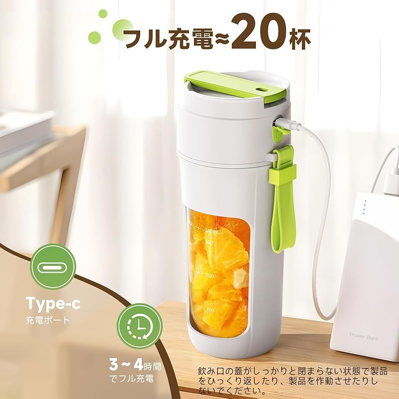 Angashion ジューサー ミキサー 野菜 果物 ジュース 離乳食用 栄養補充