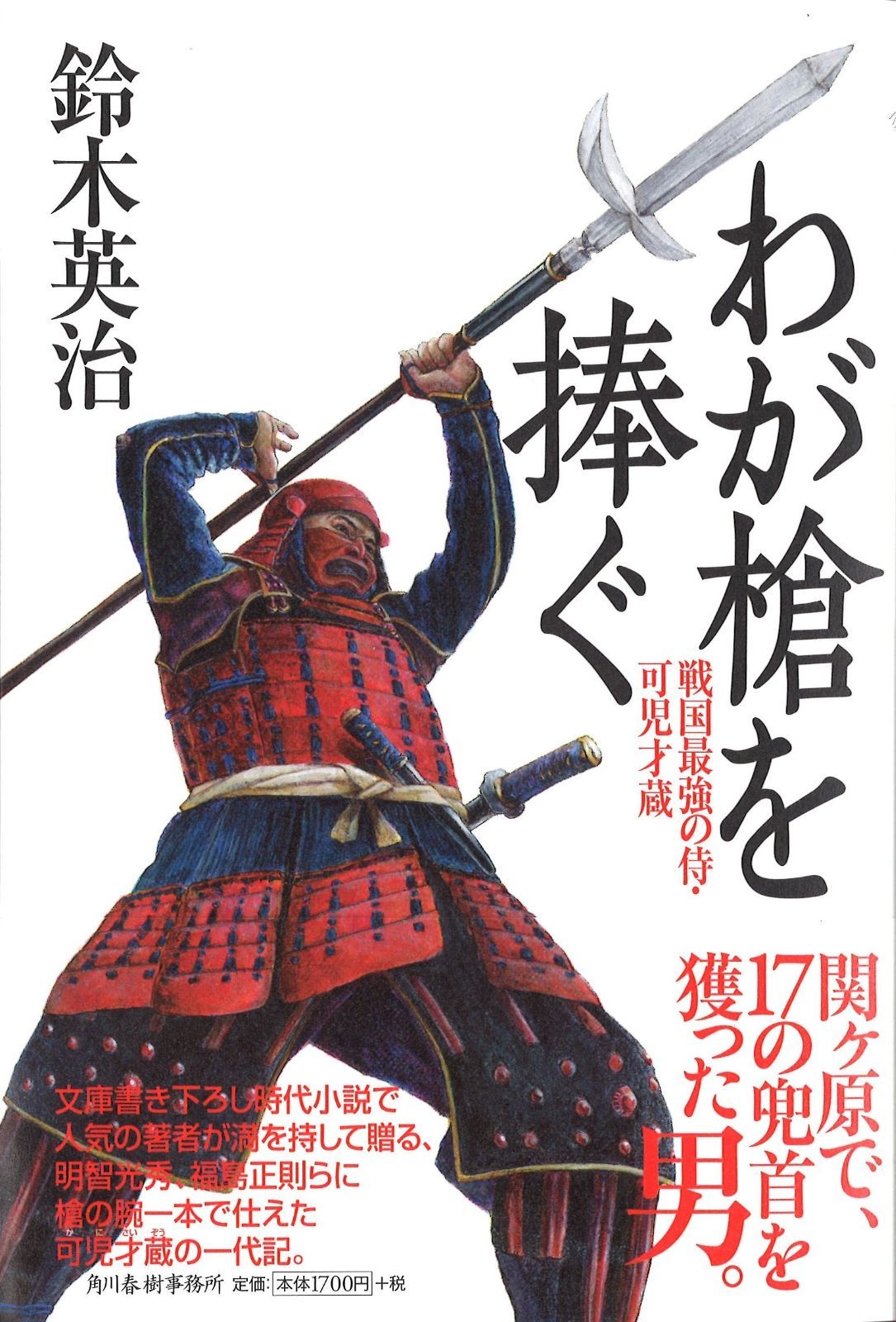中国骨董 旧蔵書道珍品清の時代龍彫刻古玉筆置き希少貴重古くから愛用