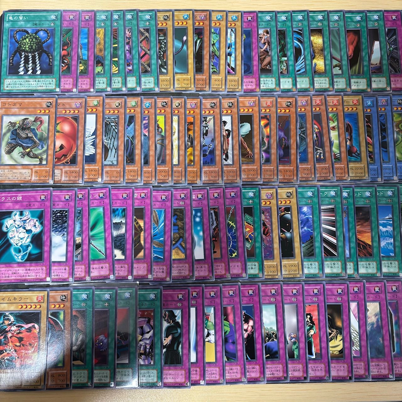 遊戯王　２期　美品　ノーマル　セミコンプリート 2期 セミコンプ 被り無しコレクション 遊戯王 ノーマル 字レア 初期