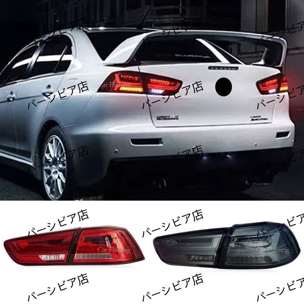 送料無料】2008-2017年式三菱 ランサー エボリューションX対応 LED