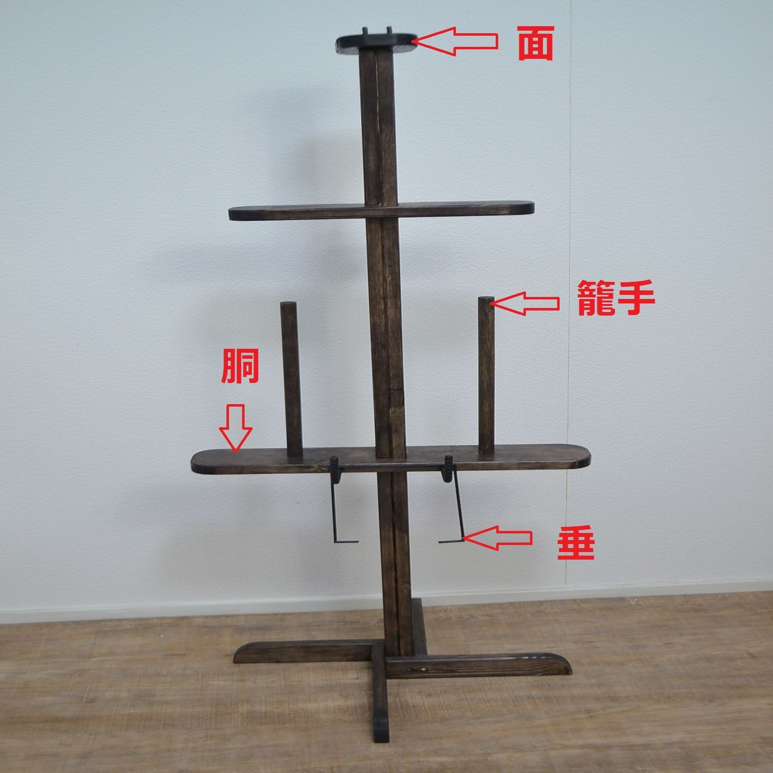 剣道防具一式飾って乾燥 剣道防具ラック