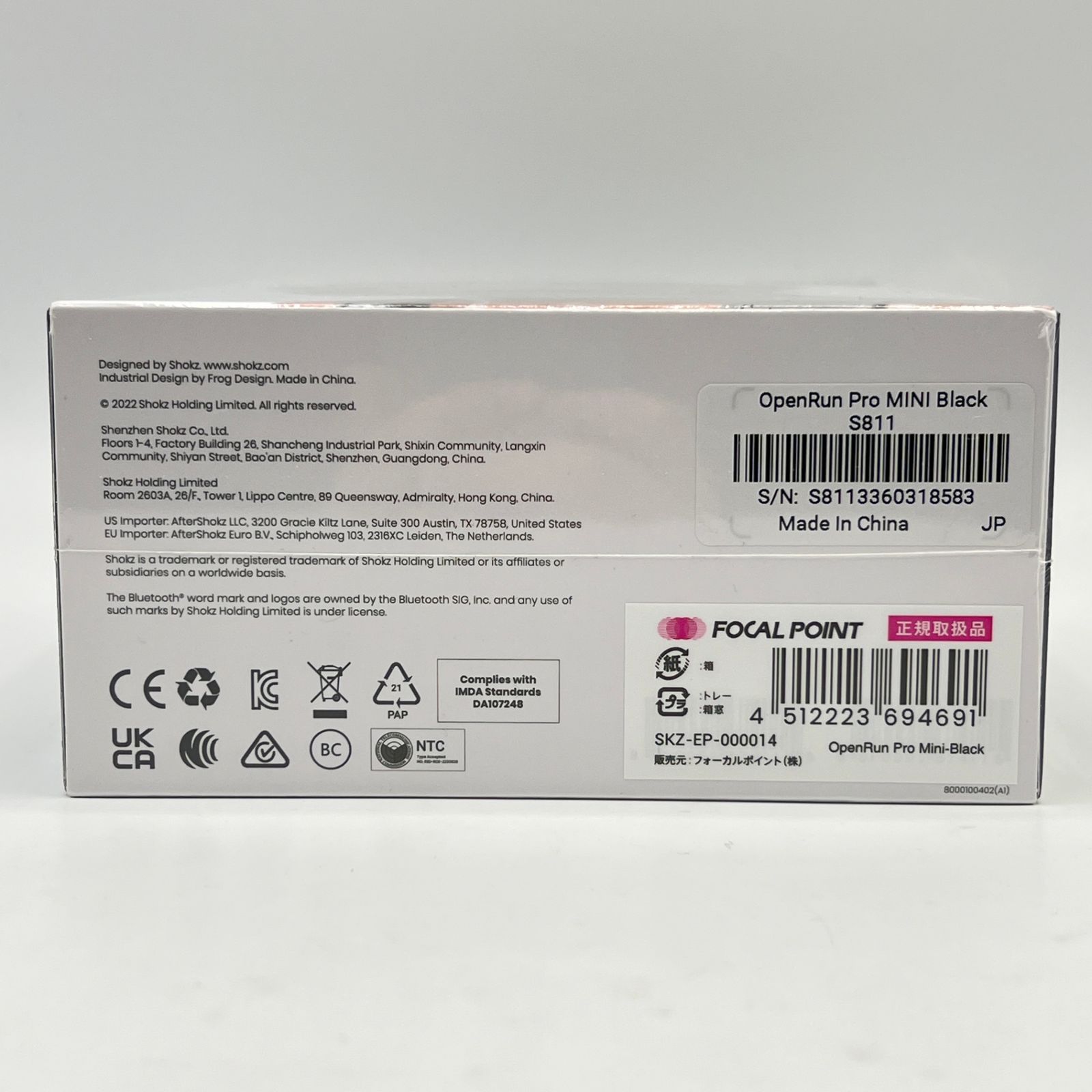 新品未開封】Shokz OpenRun Pro Mini SKZ-EP-000014 ブラック  