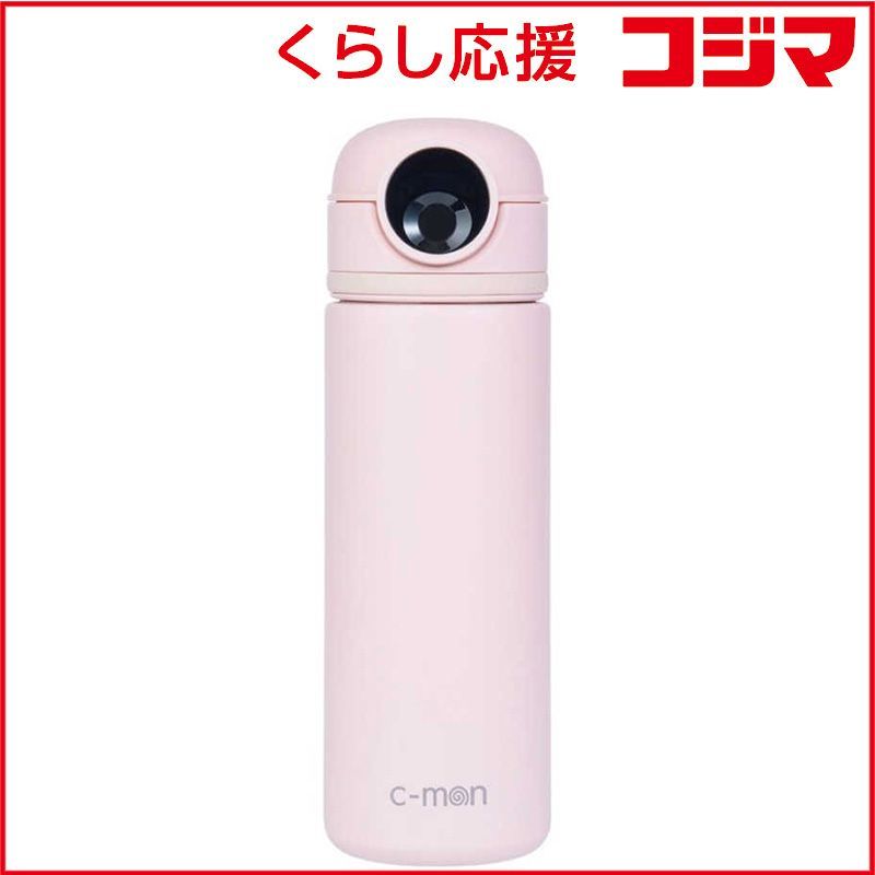【 新品 未開封 】 ハスラック　シーモン(c-mon)指紋センサー付き真空断熱ボトル ペールピンク　CM01-500PPK 未使用 送料無料