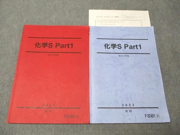 2025年最新】星本悦司の人気アイテム - メルカリ