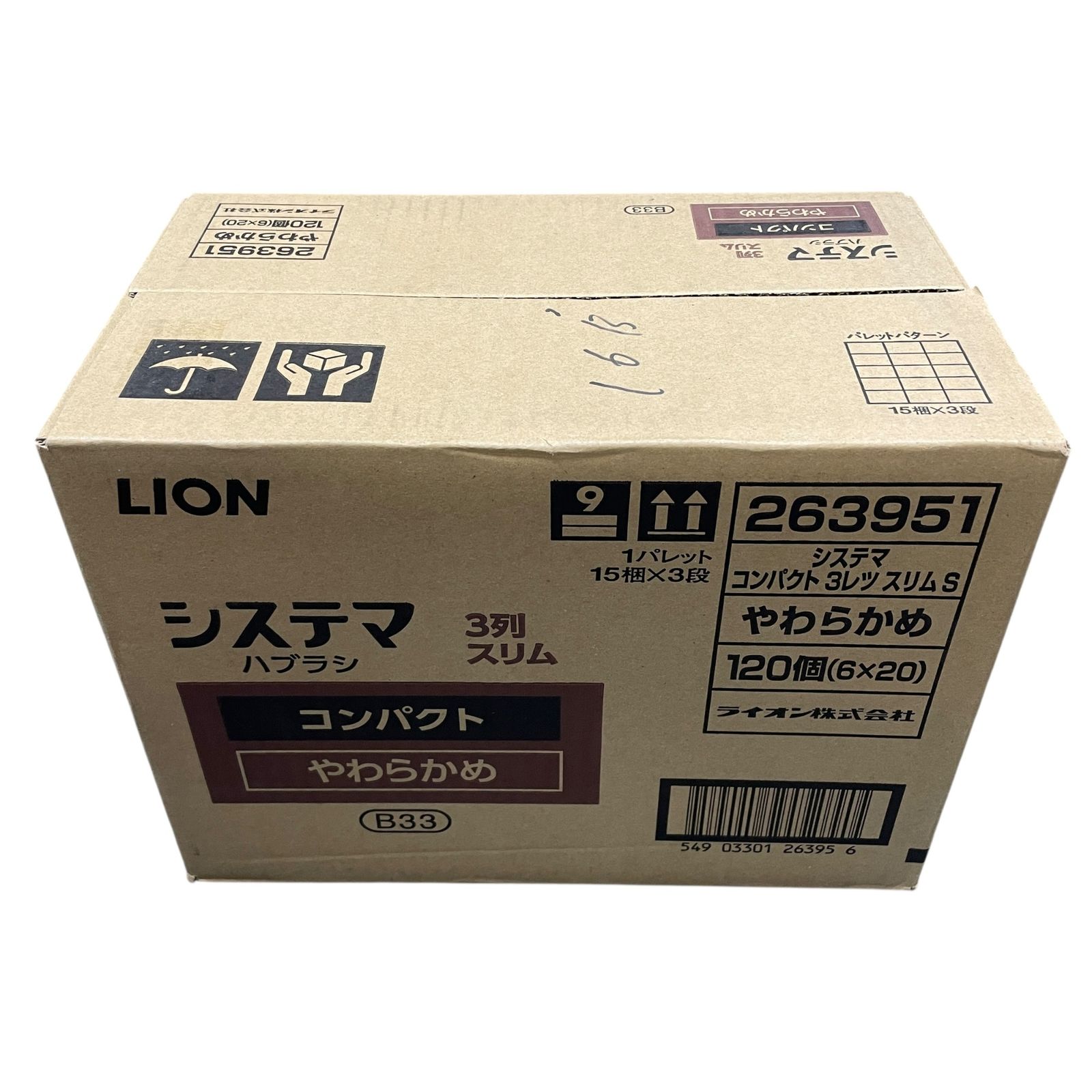 ◆ ◆ LION ライオン システマ ハブラシ コンパクト 3列 スリム やわらかめ 1ケース 120個入り B33 263951 歯ブラシ P81917NL