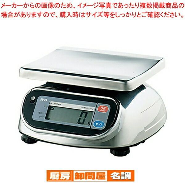 昭和レトロ 象型 秤 14kg 計り 藤かご付き SHIRAI SEIKO｜昭和レトロ 象