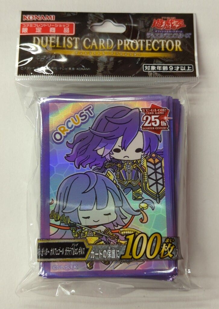 コナミ 関連品【スリーブ】 デュエリストカードプロテクター