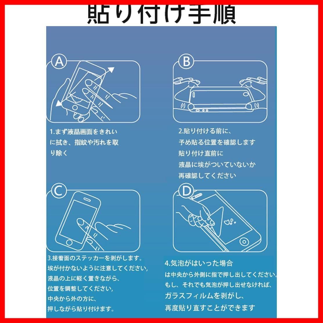 保護シート対応