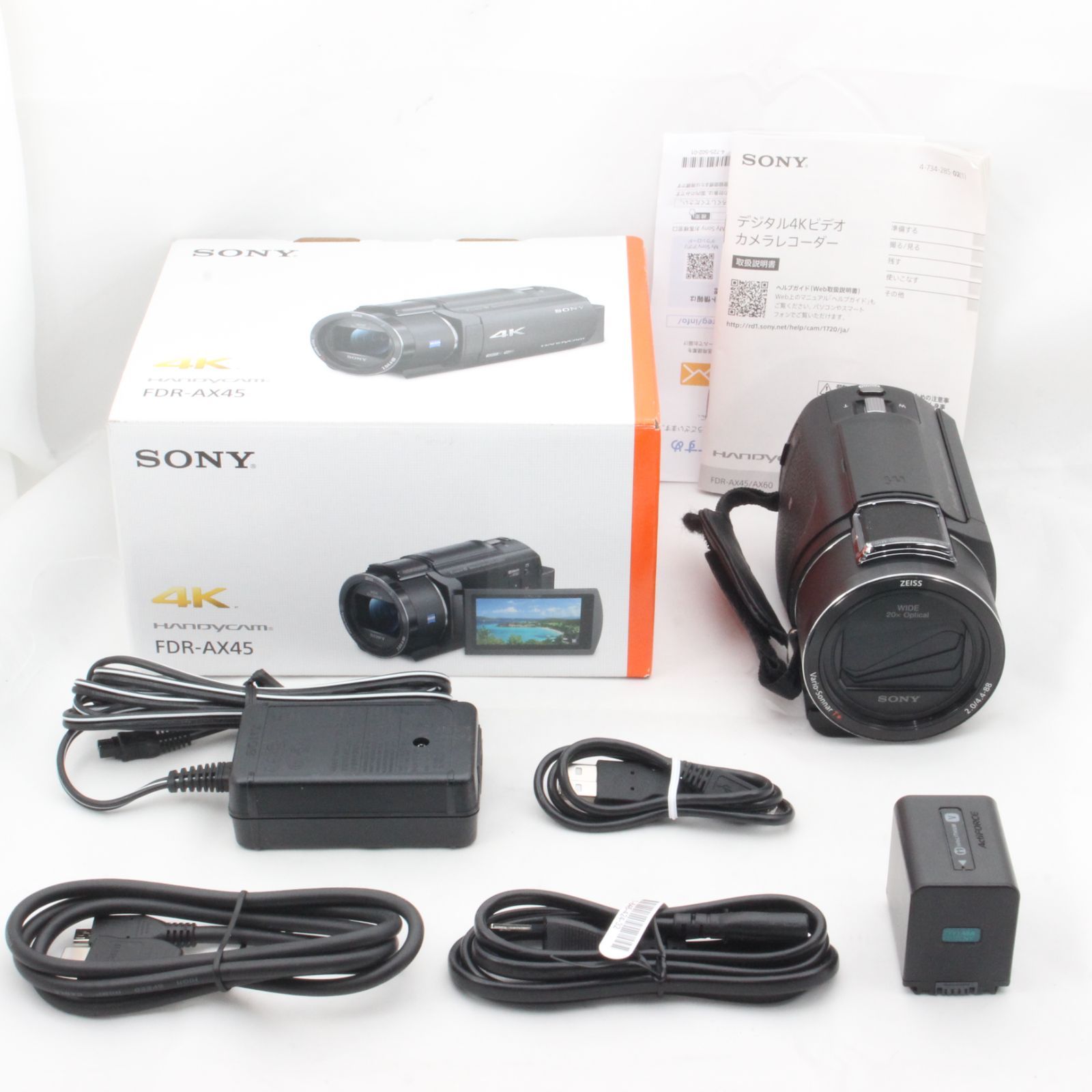 ソニー ビデオカメラ Handycam FDR-AX45 FDR-AX45 B | agb.md