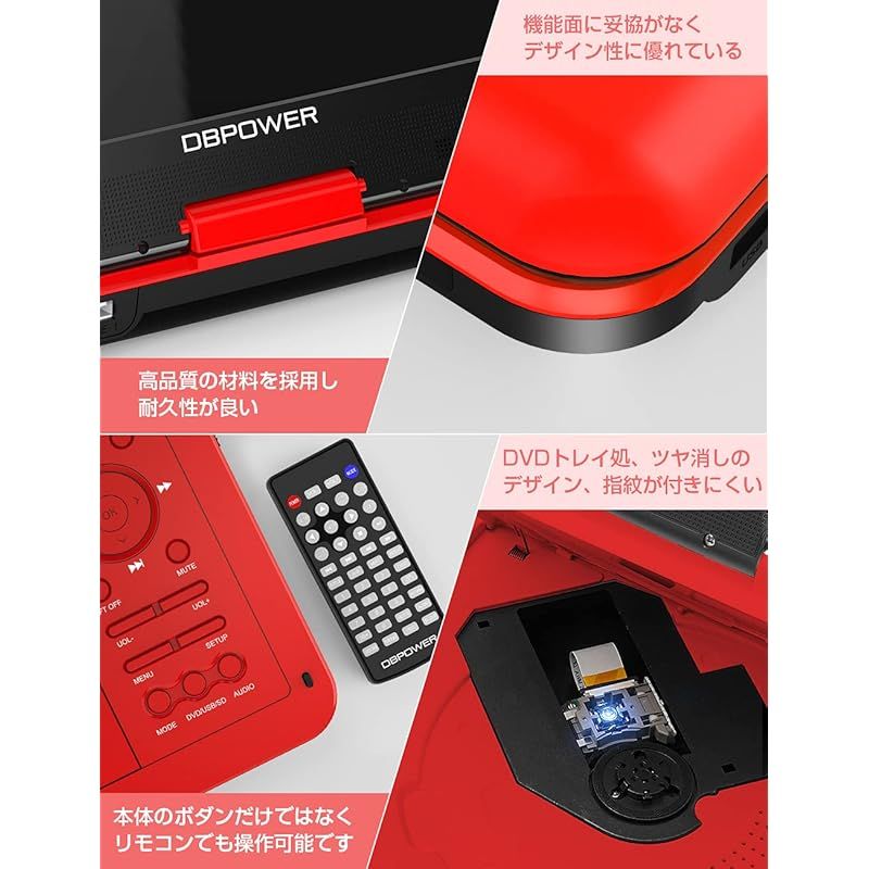 SD|USB多端子対応 海外の電圧OK