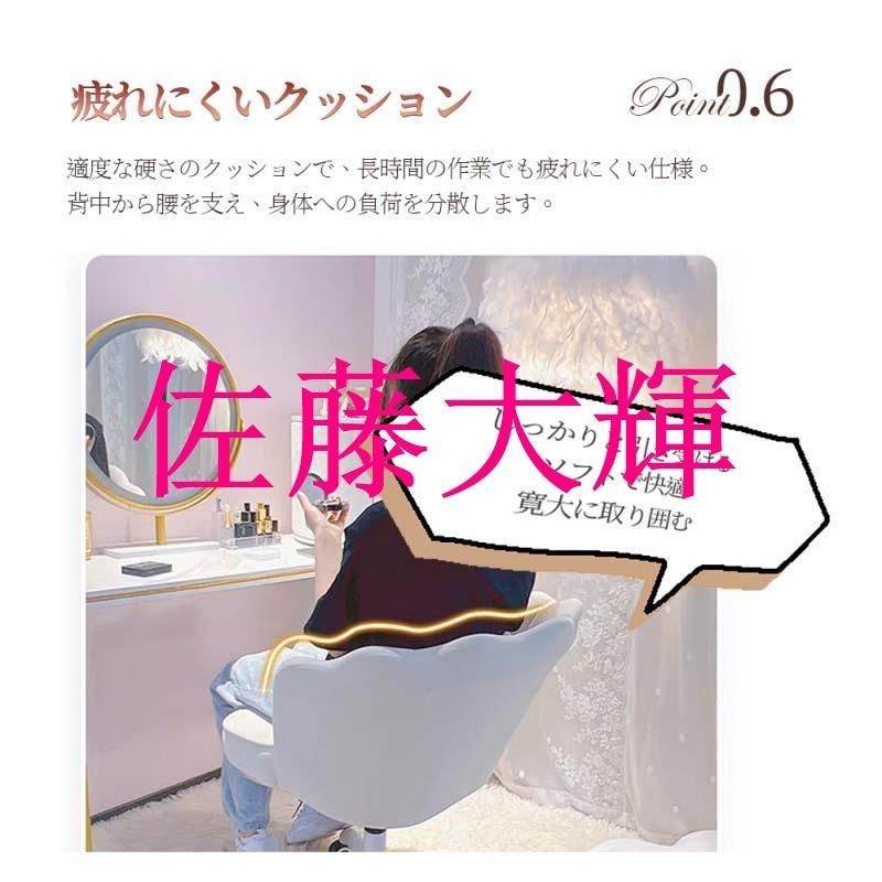 ベロア調