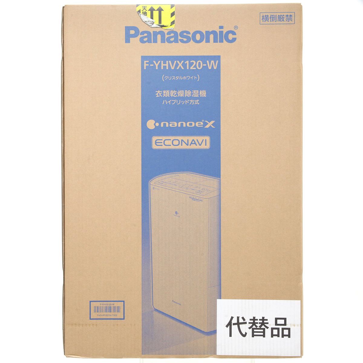 Panasonic パナソニック 衣類乾燥除湿機 F-YHVX120-W ♥品 送料無料 α-17768