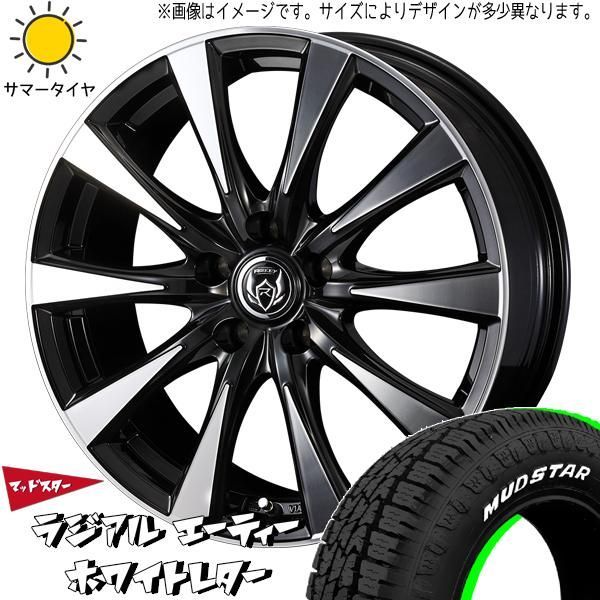 ノートオーラ 195/65R15 ホイールセット | マッドスター AT u0026 ライツレーDI 15インチ 4穴100 