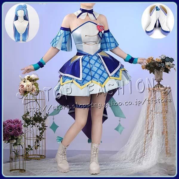 キミとアイドルプリキュア 風 蒼風なな キュアウインク Cure Wink コスプレ衣装 ウィッグ 靴 道具別売りり