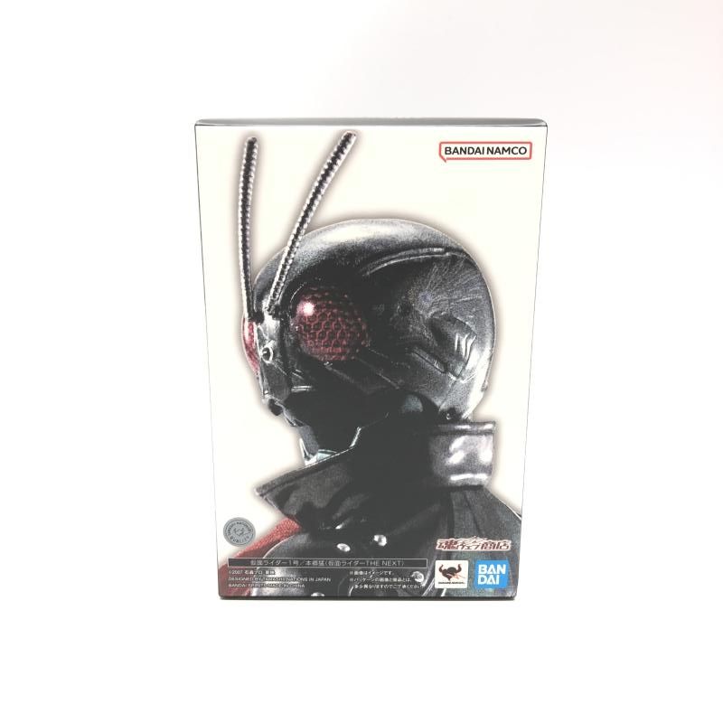 中古】未開封)S.H.Figuarts (真骨彫製法) 仮面ライダー1号/本郷猛(仮面