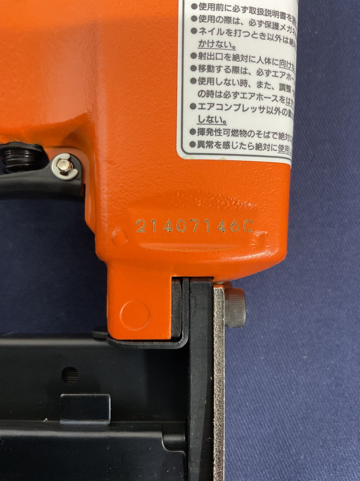 常圧エアタッカ TA-35FP|425J内装