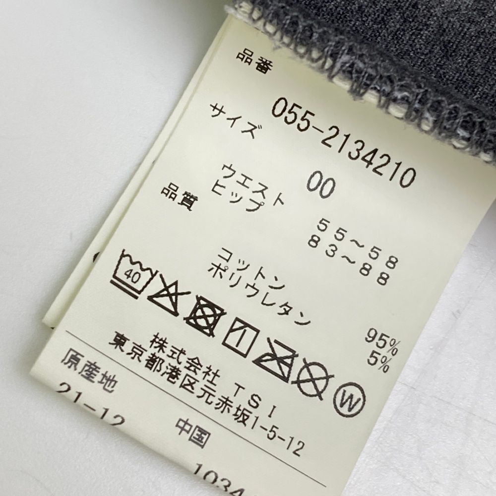 サイズ 00 PEARLY GATES パーリーゲイツ ストレッチスカート 総柄 グレー系 240101527414 ゴルフウェア レディース ストスト LLC-HASEGAWATOSO_COM