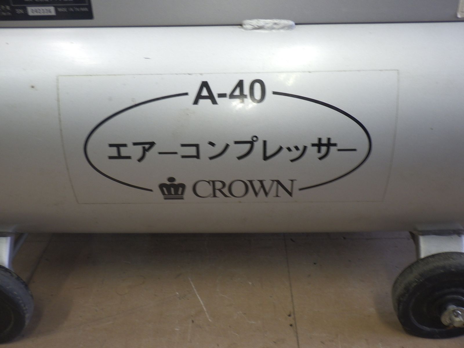 エアーコンプレッサー A-40