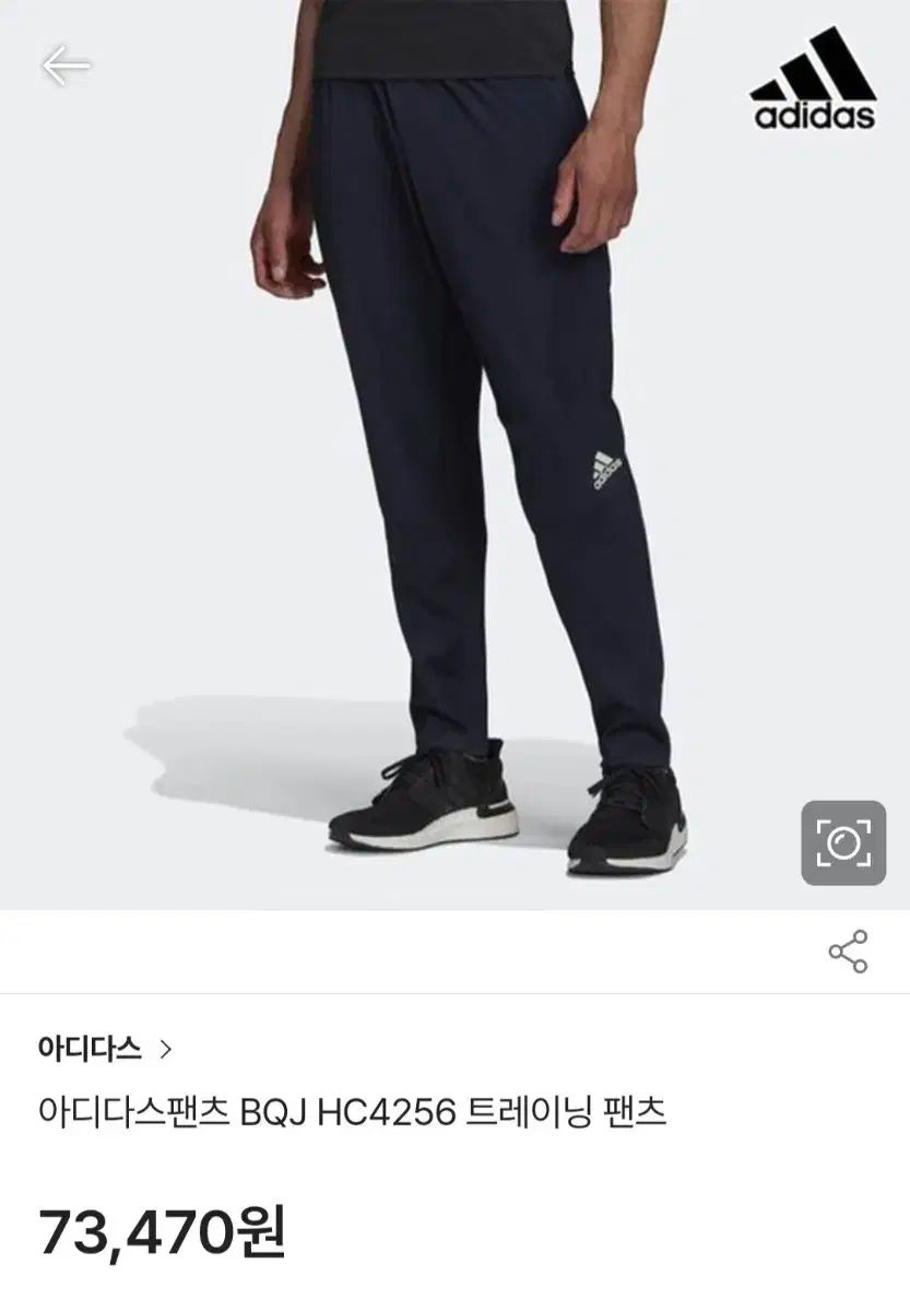 adidas アディダス トレーニングパンツ 3xl