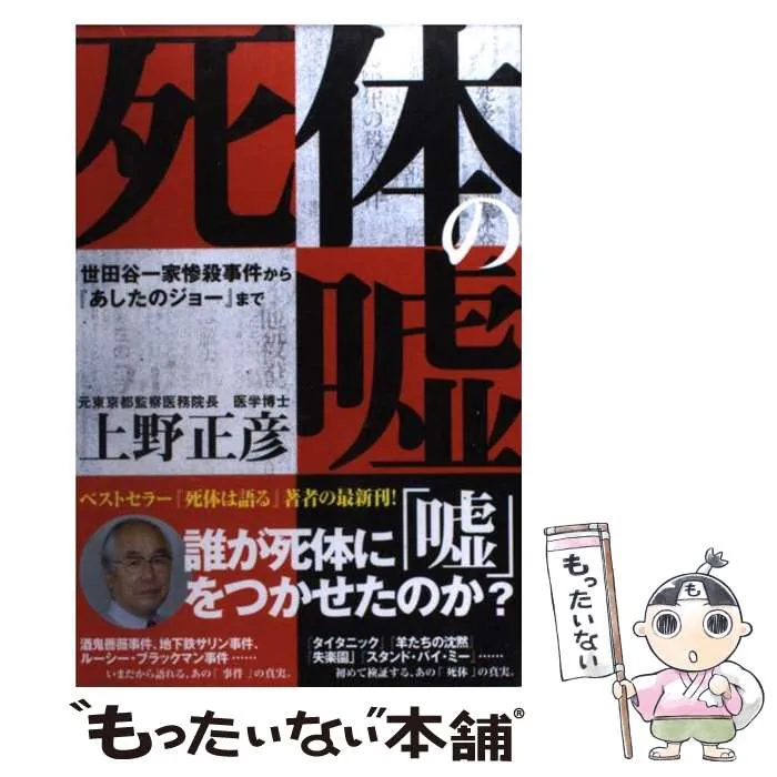 明日のジョー 7枚綴りポスターカレンダー（2003年） 2025年最新】あしたのジョー カレンダーの人気アイテム - メルカリ
