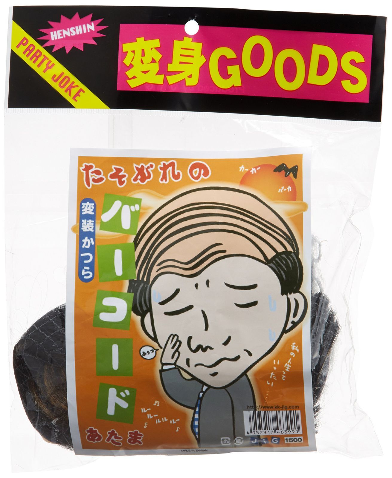 【在庫処分】たそがれのバーコードあたま ジグ(JiG)