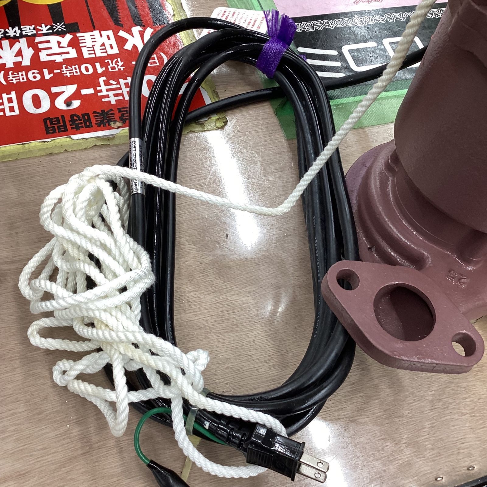 EBARA 水中ポンプ 50Hz 40DSA5.25S【越谷店】 【公式通販】