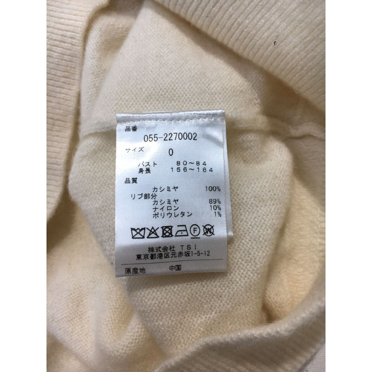 ファッション レディース パーリーゲイツ PEARLY GATES セーター 0(S