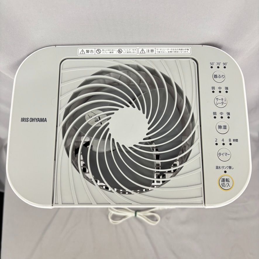 アイリスオーヤマ サーキュレーター 衣類乾燥除湿機 IJD-150-W 2025年製