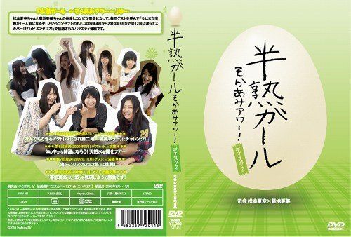 (未使用･未開封品)DVDカラオケ全曲集 ベスト8 岩出和也 DVDカラオケ全曲集 ベスト8 岩出和也