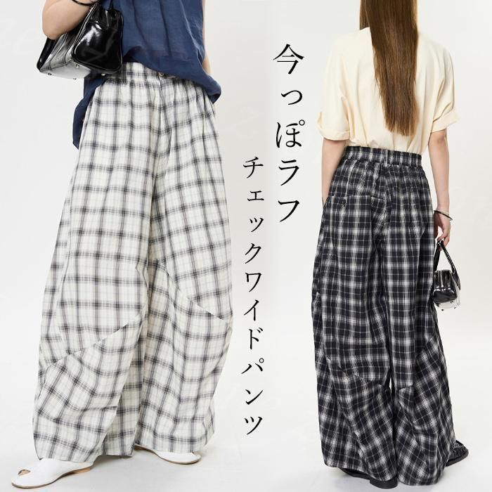 ワイドパンツ チェック レディース 夏 春 ルーズフィット カジュアル 体型カバー 美脚効果 高ウエスト 韓国風