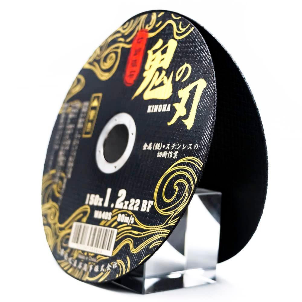  金属用切断砥石 鬼の刃 KINOHA . 3箱 入り 切断砥石 砥石