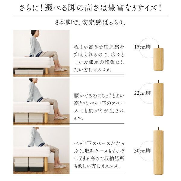 国産ポケットコイルマットレスタイプ ダブル