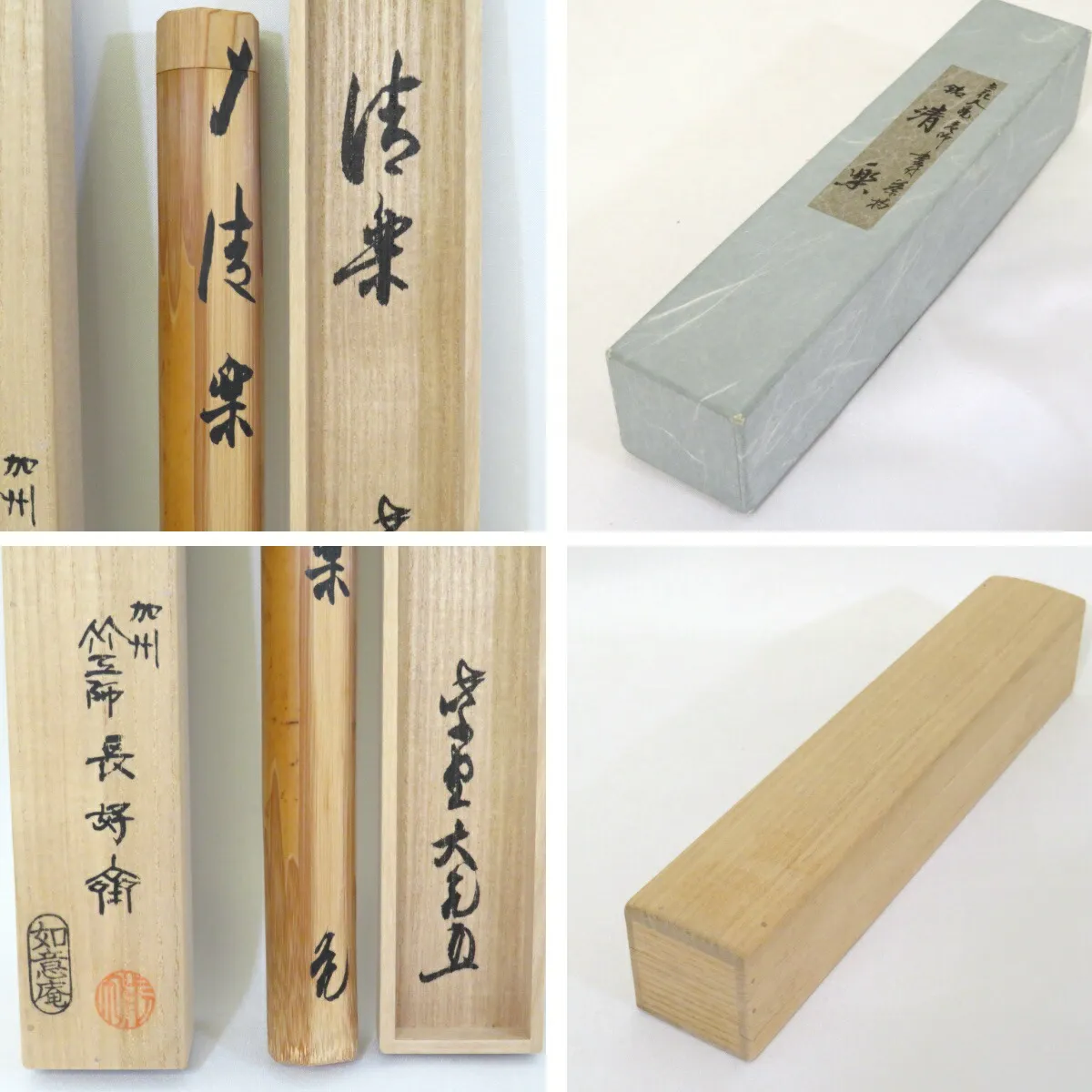 人気特価をすべて 茶道具牙 白 真茶杓筒、仕覆、木箱付き 工芸品