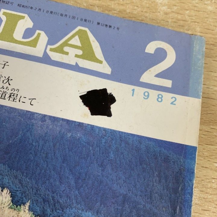 △01)【同梱不可】GLA 1982～1984年 まとめ売り約20冊セット/GLA