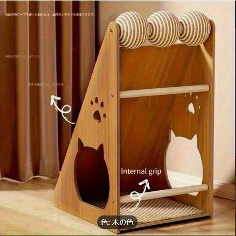 縦型シサル猫爪とぎポスト