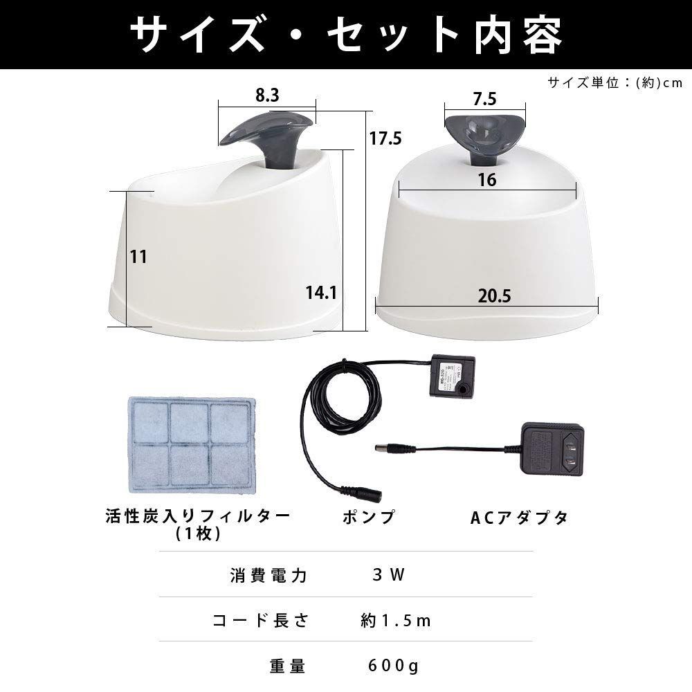 アイリスオーヤマ(IRIS OHYAMA) ペット用自動給水機 ホワイト