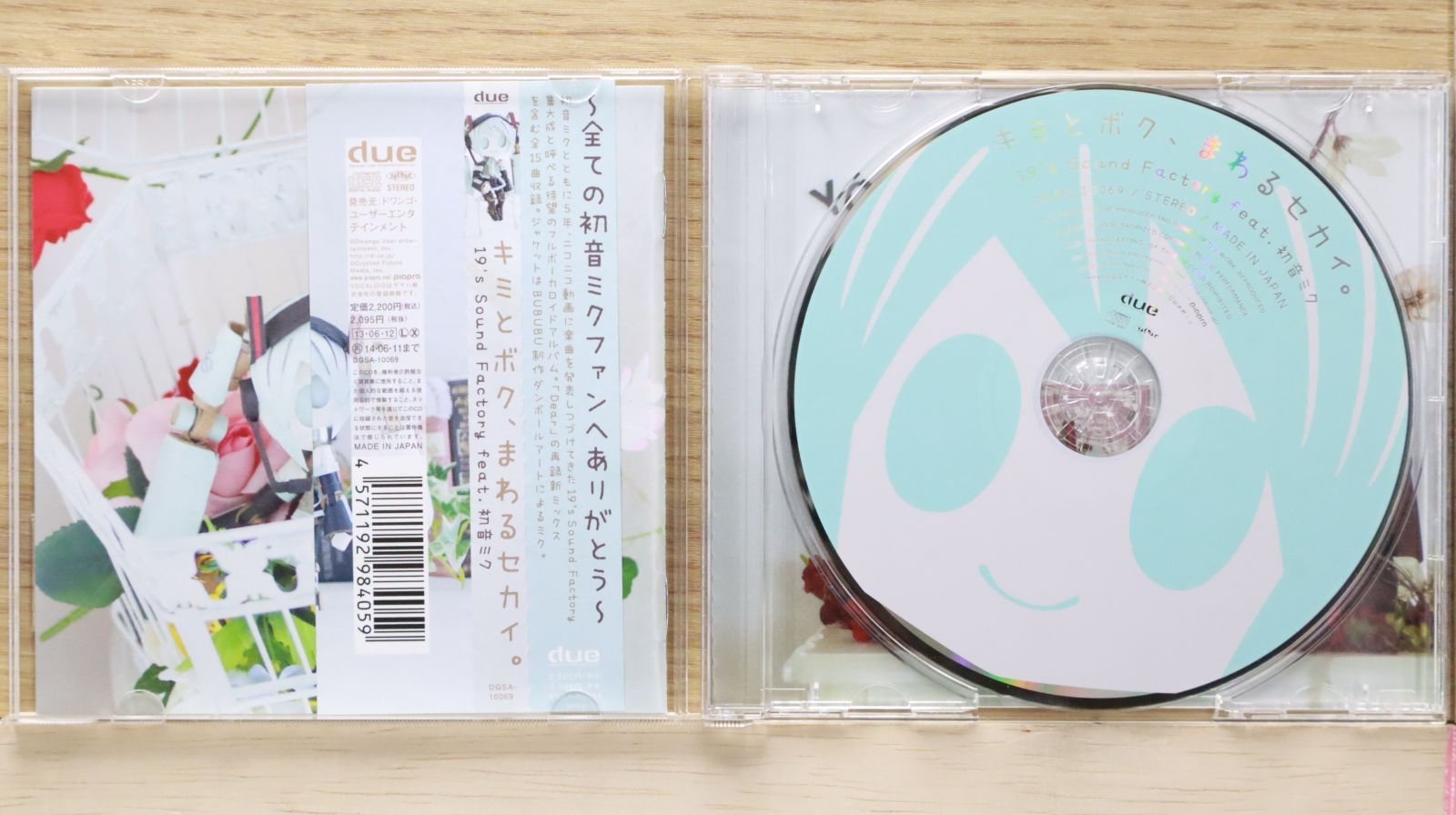 国内盤CD☆ナインティーンズ・サウンド・ファクトリー/19's