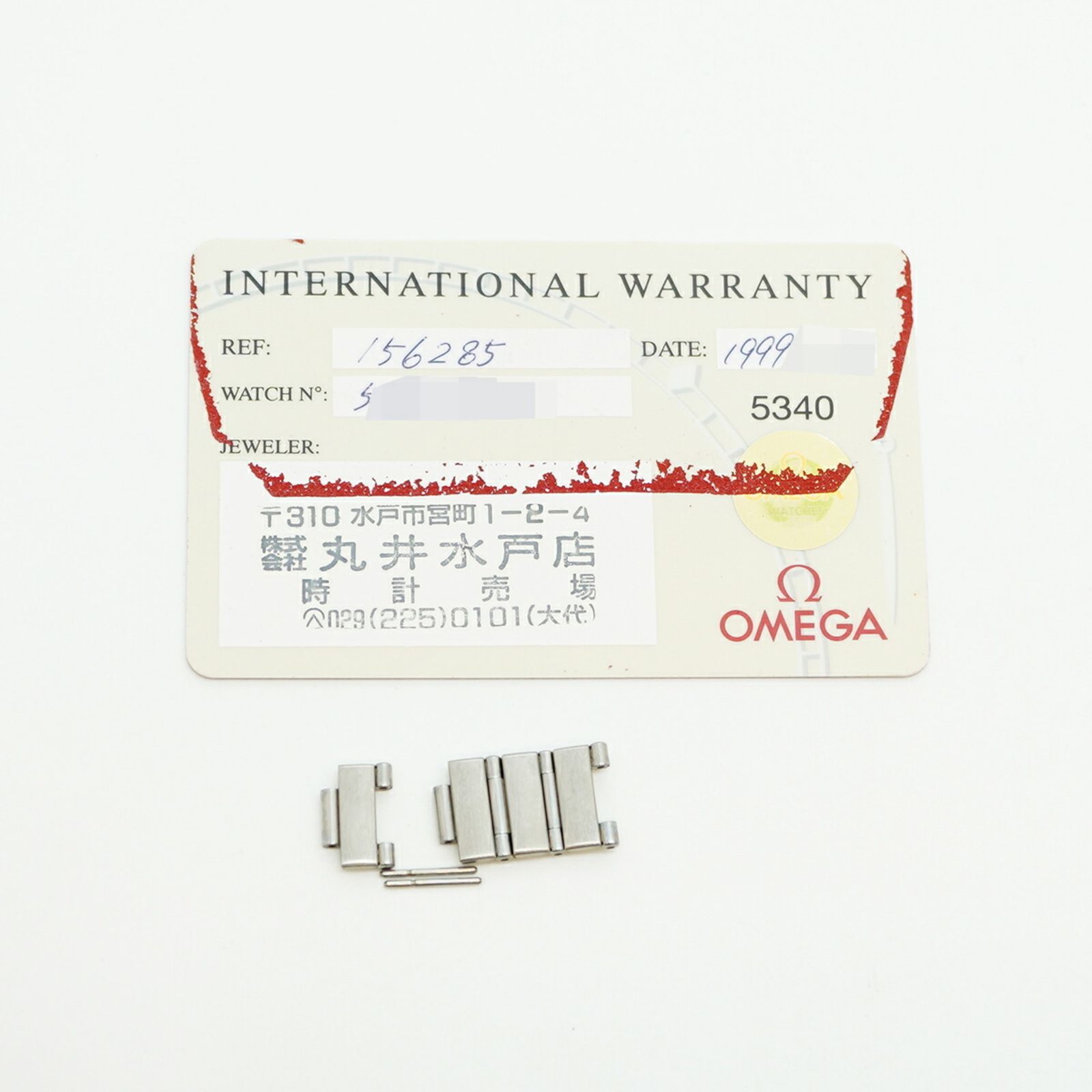 1562.85 青文字盤腕時計