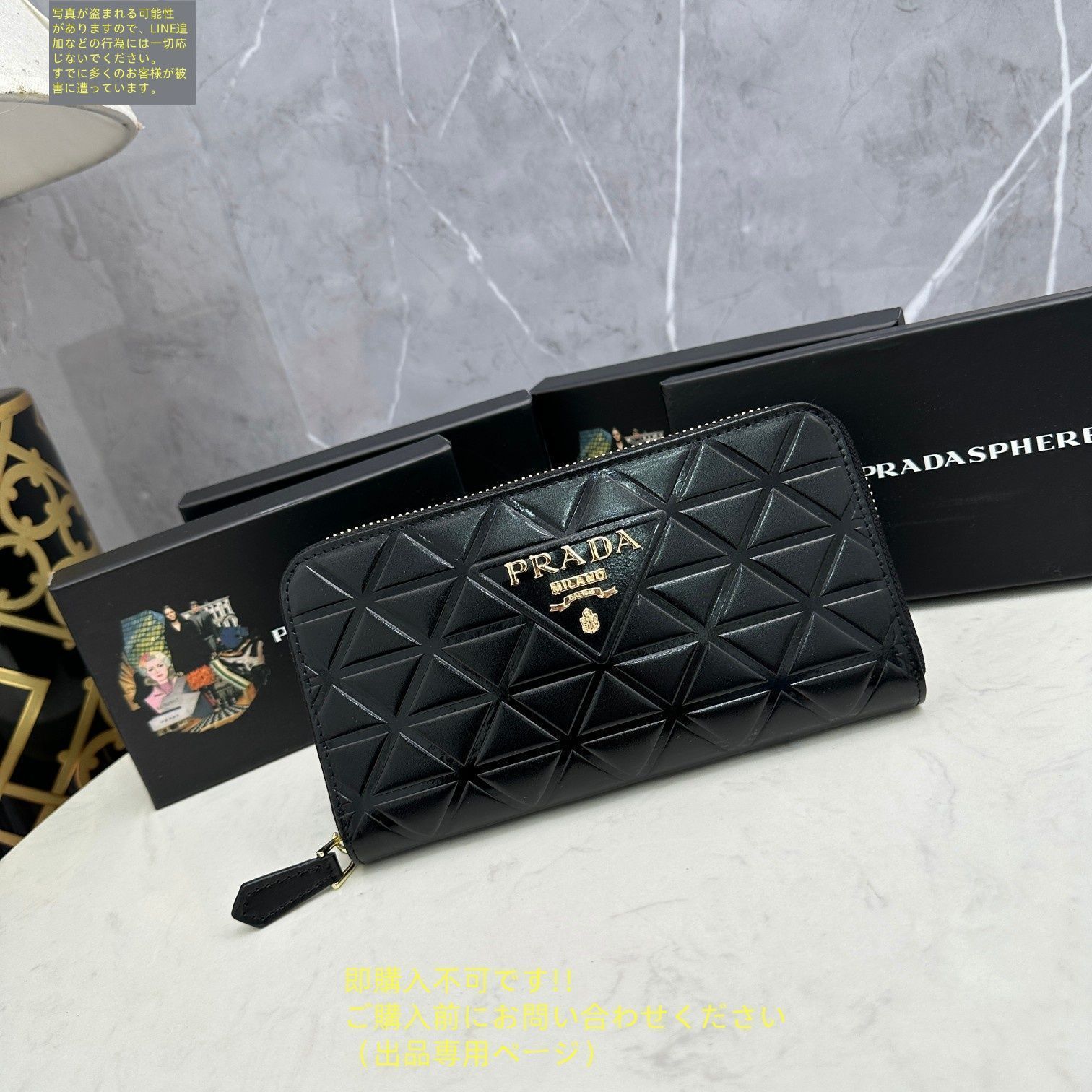 激レア 極美品 PRADA プラダ 長財布 さいふ ウォレット 長財布