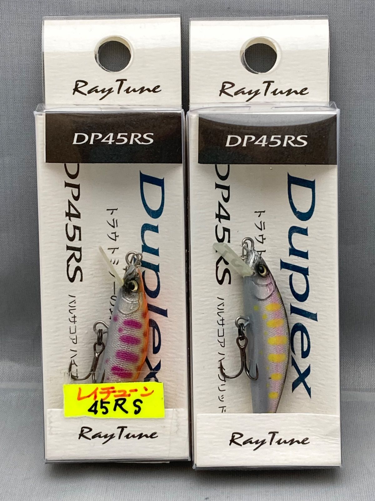 ☆ RayTune レイチューン Duplex DP45RS 3.5g 2点セット - メルカリ